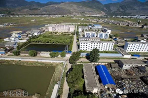 鹤庆县职业高级中学|鹤庆职中