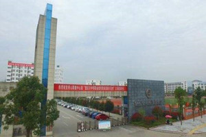 秀山土家族苗族自治县职业教育中心（秀山职教中心）